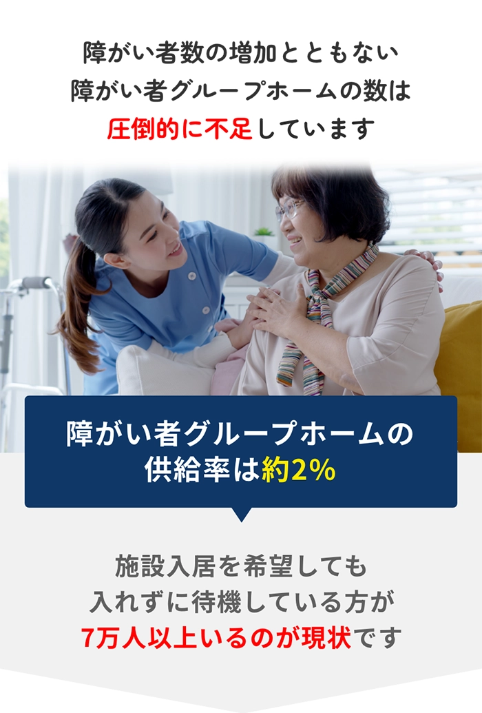 障がい者の数は日本人の9.2%にあたります