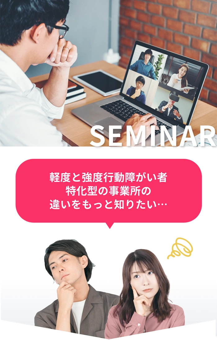 興味あるけどもっと詳細聞きたいなぁ…